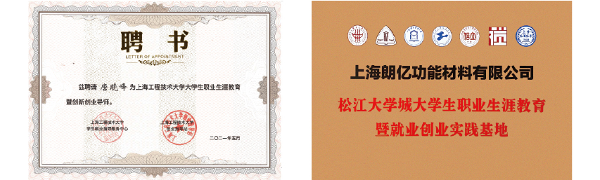 正版资料全年资料大全 松江大学城