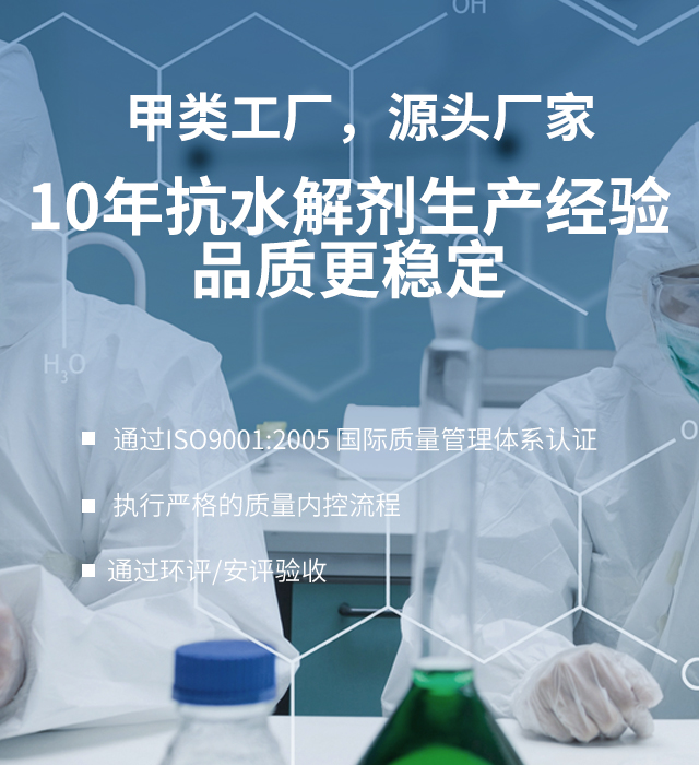 甲类工厂，源头厂家